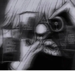 🖤 0bfd481a Tokyo Ghoul Anime, Manga, Horror, Monster, Ghoul whatsapp sticker