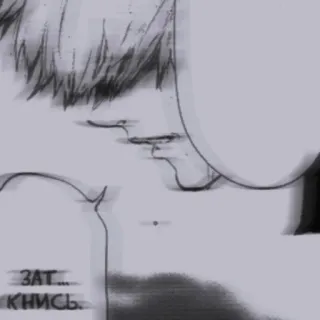 🖤 83fd74f6 ЗАТ... КНИСЬ whatsapp sticker