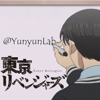 🔗 0048fd7b Tokyo Revengers @Yunyunkab Tokyo Revengers Anime, Manga, Tokyo Revengers telegram sticker