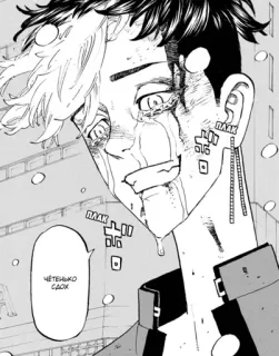 🌟 0f1ef68b ЧЕТЕНЬКО СЛОЖ Anime, Manga, Menangis, Karakter, Emosional, Sedih telegram sticker