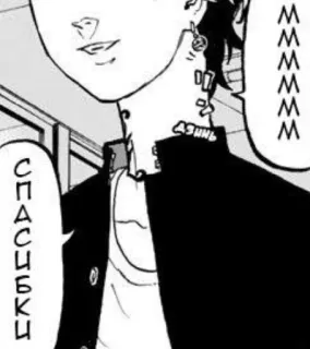 🌟 31a020c5 спасибо telegram sticker