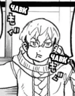 🌟 7a7e028e ЧАВК Anime, Manga, Makan, Efek suara, Mengunyah telegram sticker