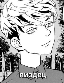 🌟 91adf596 пиздец Anime, Kata kotor Rusia, Kata kotor, Karakter anime telegram sticker