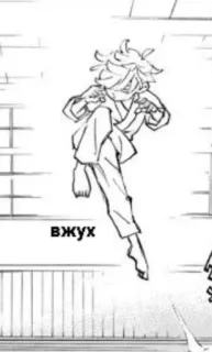 🌟 9e718fa4 вжух Karate, Tendangan, Aksi, Manga, Anak laki-laki, Lompat, Seni bela diri telegram sticker