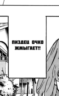 🌟 c0c03fa3 ПИЗДЕЦ ОЧКО
ЖМЫГАЕТ!! telegram sticker