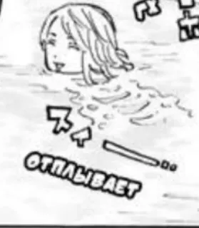 🌟 fc6ee6a8 OTITALIBAET teks, rusia, komik, orang telegram sticker