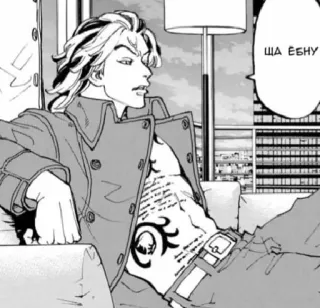 ☠️ be480358 ША ЁБНУ Anime, Manga, Sitzend, Drinnen, Person, Mann telegram sticker