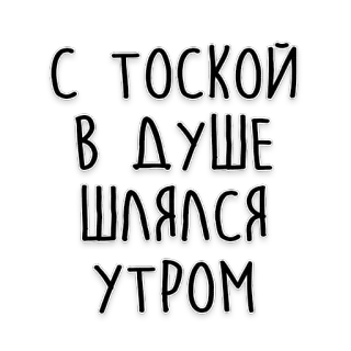 Мудрость Толстого @tolstoy_life telegram stickers