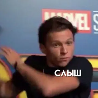 💋 1ef7ee67 Слыш tom holland, meme, russisch, slang telegram sticker