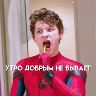 💋 5b044968 Spider-Man УТРО ДОБРЫМ НЕ БЫВАЕТ spider-man, zahnbürste, morgen, russisch, meme, lustig telegram sticker