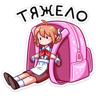😵 3fd62899 ТЯЖЕЛО Anime, Gadis, Ransel, Sulit, Lelah telegram sticker