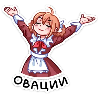 👏 7119357f ОВАЦИИ gadis, anime, imut, bertepuk tangan, perayaan, tepuk tangan telegram sticker