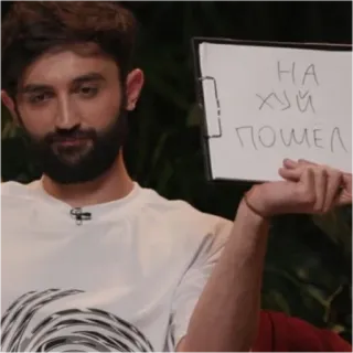 🖕 200fcde8 НА ХУЙ ПОШЕЛ telegram sticker