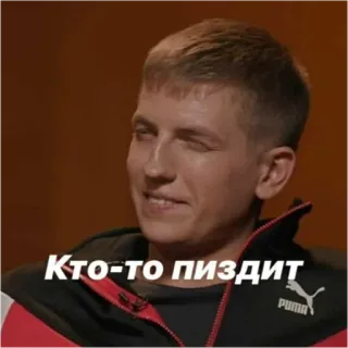 🤔 9257947c Кто-то пиздит telegram sticker