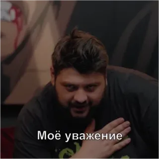 Чбдэээ telegram stickers