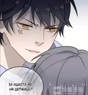 😠 7a993a12 ЗА ИДИОТА МЕ-НЯ ДЕРЖИШЬ? 动漫, 男人, 生气, 俄语 telegram sticker