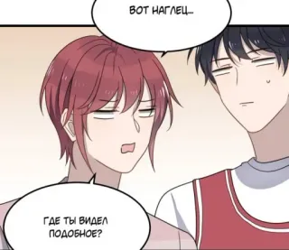 😩 90686ace ВОТ НАГЛЕЦ... 
ГДЕ ТЫ ВИДЕЛ ПОДОБНОЕ? 漫画, 气泡, 卡通, 生气 telegram sticker