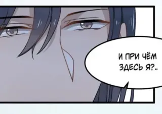 😑 9f85e380 И ПРИ ЧЁМ ЗДЕСЬ Я..? 男人, 问题, 动漫, 脸, 表情 telegram sticker