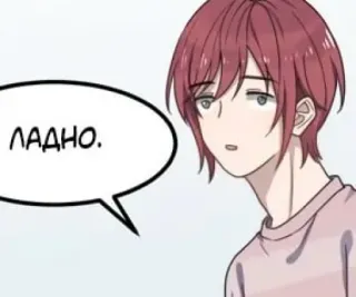 Too Close whatsapp stickers