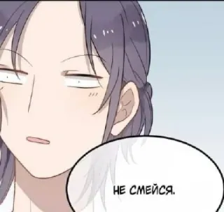 🤡 cf95e45b НЕ СМЕЙСЯ. 卡通, 漫画, 绘画, 表情, 女人, 脸, 俄语, 文字 telegram sticker