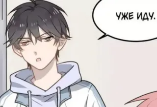 🚶‍♂ dbde4d93 УЖЕ ИДУ. telegram sticker