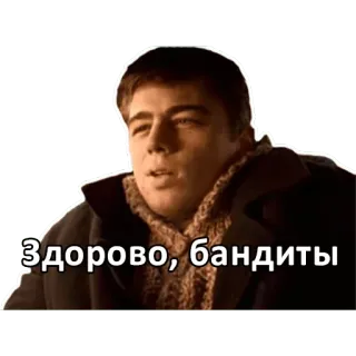 ✌ 6a84225f Здорово, бандиты russisch, gruß, gangster, hallo telegram sticker