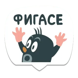 🔥ТОПЧЕГ от @funXD telegram stickers
