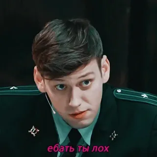 😠 3b286da6 ебать ты лох insulto, russo, offensivo, parolaccia, volgarità telegram sticker