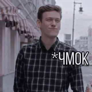 😘 b01c7142 чмок bacio, amore, saluto, amicizia, affetto telegram sticker