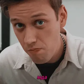 😣 f4a0db8a мда Persona, Espressione, Disapprovazione, Casual, Meme telegram sticker