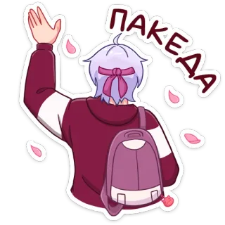 👋 b7cb4c32 ПАКЕДА Anime, Vẫy tay, Ba lô, Cánh hoa, Nhân vật telegram sticker