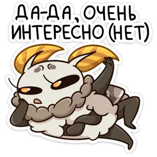 😏 6a74b355 ДА-ДА, ОЧЕНЬ ИНТЕРЕСНО (НЕТ) Insetto, Falena, Divertente, Sarcastico, Meme, Carino whatsapp sticker