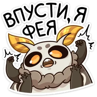 🧚 b6c0efdd Впусті, я Фея falena, fata, cartone animato, carino, animale whatsapp sticker