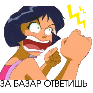 😡 43225525 Alex Totally Spies! wütend, Totally Spies, Charakter, Alex telegram sticker