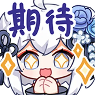 🥺 539473a1 期待 аниме, милый, блестящий, чиби, взволнованный, счастливый, китайский, персонаж telegram sticker