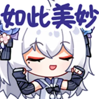 ☺️ 7a2ca950 如此美美妙 Аниме, Мультфильм, Милый, Каваий, Чиби, Праздничный telegram sticker