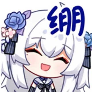 😅 8738058f 绷 Аниме, Мультфильм, Милый, Чиби, Цветок telegram sticker