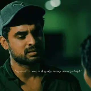 😒 7ae05757 "എന്തൊടെ... ഒയി ഈ ഇഴും പോലും തോന്നു ന്നില്ലേ ?" telegram sticker
