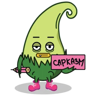 😐 77705433 САРКАЗМ sarcasmo, dibujos animados, humor, ruso, divertido, cómic telegram sticker
