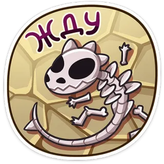 Токси :: @stickroom telegram stickers