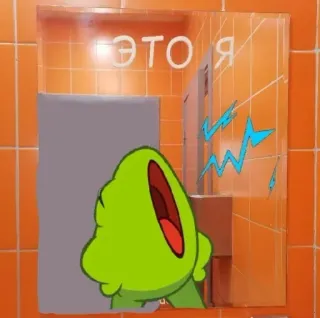 😂 a2bcec0c ЭТО Я Meme, Lucu, Stiker, Ekspresi, Rusia, Teks, Wajah telegram sticker