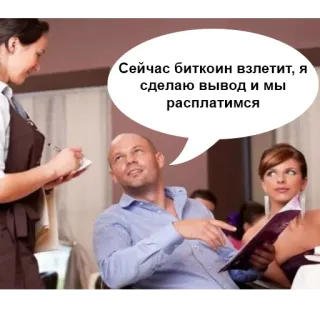 trading telegram stickers