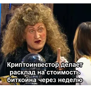 🃏 e905dfb5 Криптоинвестор делает расклад на стоимость биткойна через неделю cripto, inversor, bitcoin, adivinación, finanzas, criptomoneda telegram sticker