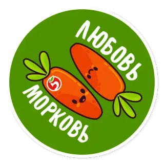 Demand @stickersb2b telegram stickers