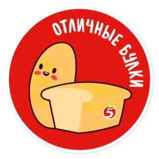 🤗 eac141ea отличные булки 面包, 面包店, 食物, 卡通, 可爱 telegram sticker