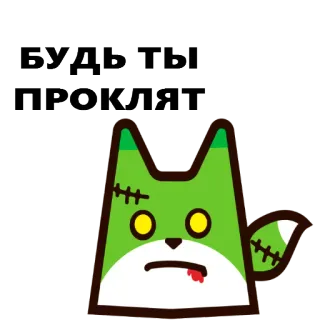 Triangle Fox @stickersb2b telegram stickers