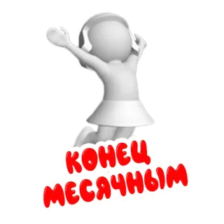 🩸 49755eed конец месячным tekst, rosyjski, czerwony, biały telegram sticker