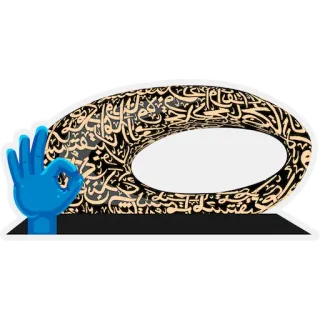 👌 9359a010 Museu, Dubai, Ok, Gesto, Árabe whatsapp sticker