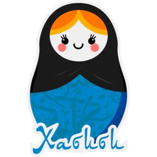 🤟 db59532b Хахolk Matriosca, Boneca russa, Ucraniano, Boneca, Arte folclórica, Brinquedo, Lembrança whatsapp sticker