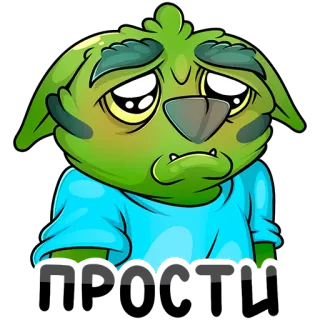 😾 21ebc60d 哥布林, 悲伤, 怪物, 卡通, 可爱, 角色 telegram sticker